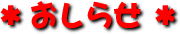 �����点